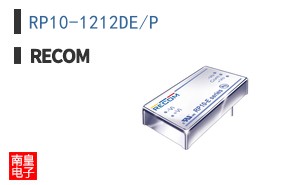 RP10-1212DE/P