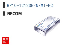 RP10-1212SE/N/M1-HC