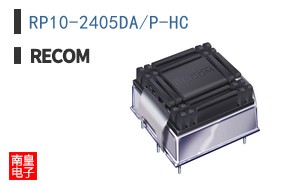 RP10-2405DA/P-HC