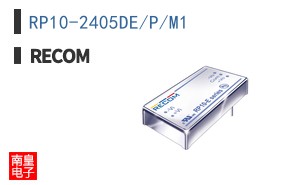 RP10-2405DE/P/M1