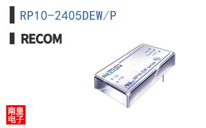 RP10-2405DEW/P