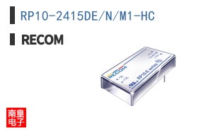RP10-2415DE/N/M1-HC