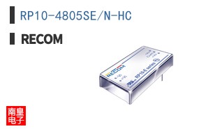RP10-4805SE/N-HC