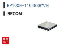 RP100H-11048SRW/N