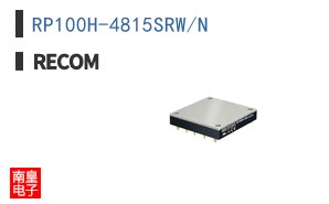 RP100H-4815SRW/N