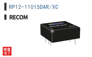 RP12-11015DAR/XC
