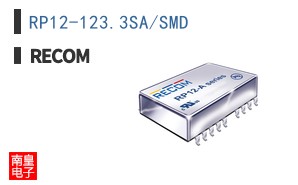 RP12-123.3SA/SMD