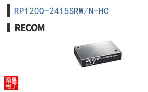 RP120Q-2415SRW/N-HC