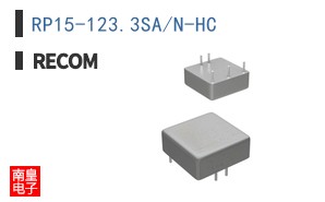 RP15-123.3SA/N-HC