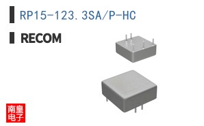 RP15-123.3SA/P-HC