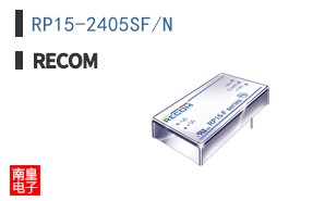 RP15-2405SF/N