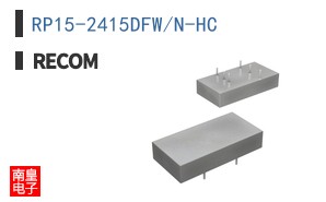 RP15-2415DFW/N-HC