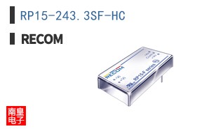 RP15-243.3SF-HC