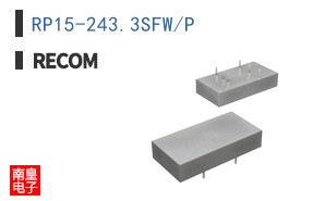 RP15-243.3SFW/P