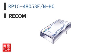 RP15-4805SF/N-HC