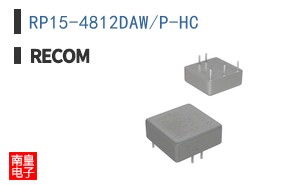RP15-4812DAW/P-HC