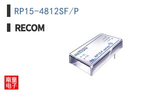RP15-4812SF/P