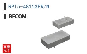 RP15-4815SFW/N