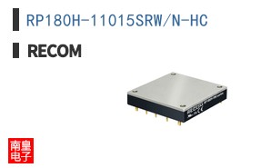 RP180H-11015SRW/N-HC