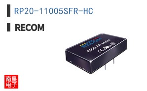 RP20-11005SFR-HC