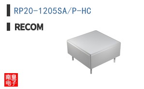 RP20-1205SA/P-HC