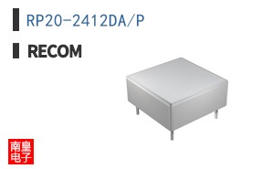 RP20-2412DA/P
