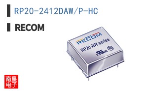 RP20-2412DAW/P-HC