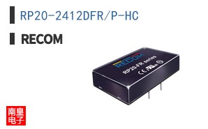 RP20-2412DFR/P-HC