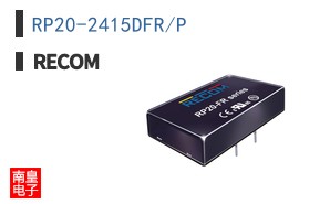 RP20-2415DFR/P