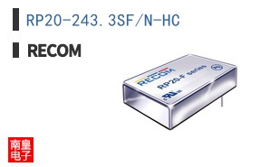 RP20-243.3SF/N-HC