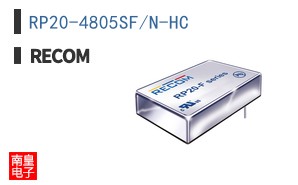 RP20-4805SF/N-HC