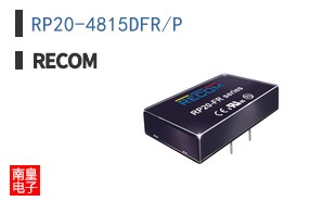 RP20-4815DFR/P