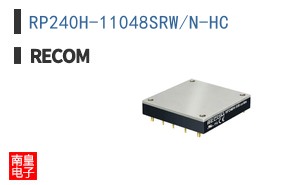 RP240H-11048SRW/N-HC