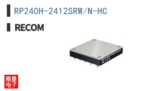 RP240H-2412SRW/N-HC
