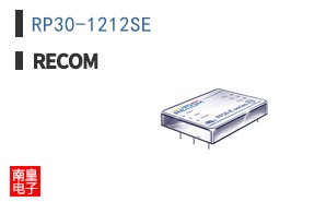 RP30-1212SE