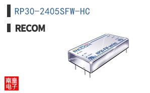 RP30-2405SFW-HC