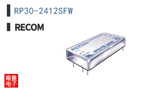 RP30-2412SFW