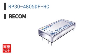RP30-4805DF-HC