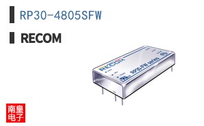 RP30-4805SFW