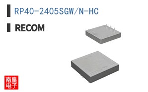 RP40-2405SGW/N-HC