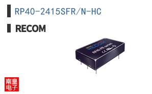 RP40-2415SFR/N-HC