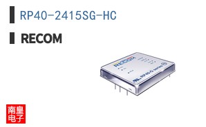 RP40-2415SG-HC