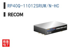 RP40Q-11012SRUW/N-HC