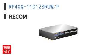 RP40Q-11012SRUW/P