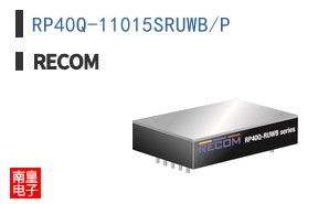 RP40Q-11015SRUWB/P