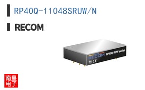 RP40Q-11048SRUW/N