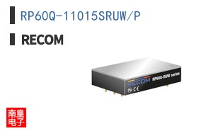 RP60Q-11015SRUW/P