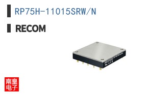 RP75H-11015SRW/N