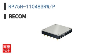 RP75H-11048SRW/P