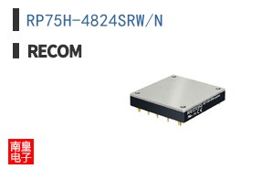 RP75H-4824SRW/N